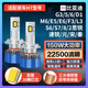 30芯汽車(chē)H7激光LED大燈比亞迪G3G5G6M6E5E6速銳S6S7S8FL3秦D1專(zhuān)用