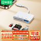畢亞茲 蘋(píng)果手機三合一讀卡器USB接口存儲卡相機卡iPhone外接SD\TF內存卡Lightning插卡otg轉接