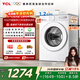 TCL超旋風(fēng)V3R滾筒單洗10KG變頻超薄1400轉1.2洗凈比洗衣機全自動(dòng)家用以舊換新國家補貼G100V3R-B