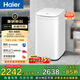 海爾（Haier）全自動(dòng)洗鞋機 刷鞋機小型家用宿舍 免拆鞋帶 電離除菌 家電以舊換新京東自營(yíng) HQ1-TB278
