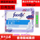 Facelle德國衛生巾 棉柔 無(wú)熒光劑 無(wú)香型 日用夜用加長(cháng)姨媽巾 2號【買(mǎi)2送1】 275mm 12片 /實(shí)發(fā)3包