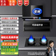 闊家好太太油煙機變頻家用大吸力油煙機燃氣灶套裝抽油煙頂側雙吸自清洗抽煙機一級能效7字型煙機灶具套裝 【煙灶套裝】48吸力升降煙機+5.2KW雙九腔灶