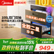 美的（Midea）暖陽(yáng)消毒柜嵌入式家用 光波2.0 110L雙層大容量餐具碗柜碗筷嬰兒奶瓶【政府補貼】 90Q15S Pro