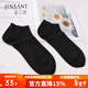 金三塔真絲低幫船襪女士新品桑蠶絲針織混紡低幫船襪單雙 黑色 均碼