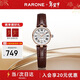 雷諾（RARONE）【情人節禮物】雷諾小美人皮帶女表石英表羅馬字釘時(shí)尚小圓表盤(pán)