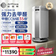 艾泊斯（AirProce） 空氣凈化器 除甲醛除霧霾家用裝修除異味高CCM 智能數字監測AI-700 銀色