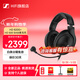 森海塞爾（Sennheiser）HD 560S/HD620S/HD600/HD650/HD505/HD550 頭戴式有線(xiàn)耳機 專(zhuān)業(yè)音頻 HiFi高音質(zhì) 游戲音樂(lè )耳機耳麥 HD620S全新（下單送HD 