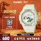 卡西歐（CASIO）手表女G-SHOCK 時(shí)尚雙顯運動(dòng)電子日韓表新年禮物GMA-S2100GA-7