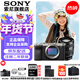 索尼（SONY）Alpha 7C II 新一代全畫(huà)幅雙影像小“7” 創(chuàng  )意外觀(guān)濾鏡 A7Cii/A7CM2/A7C二代 銀色單機A7C2+FE20-70F4G 標配