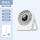 Aecooly艾酷力元氣桌面小風(fēng)扇超輕音手持迷你便攜式靜音電風(fēng)扇小型USB充電臺式戶(hù)外露營(yíng)宿舍辦公室家用 皓月白丨2000mAh 輕音低噪