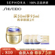 資生堂（Shiseido） 悅薇智感緊彈亮乳霜 豐潤型買(mǎi)50ml享95ml再享眼膜2片