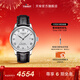 天梭（TISSOT）官旗  瑞士手表力洛克系列時(shí)尚自動(dòng)機械男表送男友新年禮物 【龔俊同款】銀盤(pán)皮帶