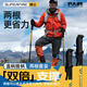 神火（SupFire）戶(hù)外登山杖鋁合金防身伸縮兒童老人拐杖輕便減震徒步爬山裝備手杖