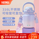膳魔師（THERMOS）噸噸桶大肚杯316L不銹鋼大容量?jì)和乇哳佒瞪招履甓Y物TEMA 夢(mèng)幻泡泡附杯帶吸管 950ml 熱賣(mài)推薦