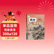 【時(shí)光學(xué)】2026春教材伴學(xué)筆記八年級下冊語(yǔ)文人教版 預備新學(xué)期同步新教材課本原文初中隨堂課堂筆記專(zhuān)項訓練原文解讀銜接預習復習輔導書(shū)