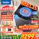 海爾（Haier）全自動(dòng)波輪洗衣機直驅變頻10/12/13大容量納米微泡凈一級能效電離除菌螨筒自潔以舊換新補貼15% 【12公斤大容量】超凈洗+直驅變頻+七維減震