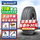 米其林輪胎加厚型耐磨型AGILIS 3RC 215/75R16LT加厚適配菱通銳騏江鈴 全新輪胎 汽車(chē)輪胎