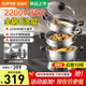 蘇泊爾（SUPOR）電蒸鍋多功能電熱鍋32CM電鍋多用途鍋加厚304不銹鋼電蒸鍋電煮鍋電火鍋五檔火力 21L 【ZN32YK16】0涂層全鋼2200W