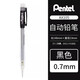 Pentel活動(dòng)鉛筆Fiesta AX105 107多彩自動(dòng)鉛筆 學(xué)生用實(shí)惠之選自動(dòng)鉛筆 0.7mm 黑1支 經(jīng)典款