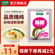 太太樂(lè )99度味精調味料批發(fā)  炒菜煲湯烹飪火鍋 99味精250g*2袋