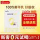 佳貝艾特（Kabrita）悅白1段800克 新國標低敏羊奶粉嬰兒營(yíng)養配方0-6月寶寶試用 1段 150g 1盒 【入會(huì )32元】