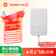 小米（MI）【3C認證】小米磁吸自帶線(xiàn)充電寶 10000 33W 白色 有線(xiàn)無(wú)線(xiàn)自在充電 iPhone安卓可用可上飛機/火車(chē)