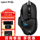 羅技（G）G502 HERO 主宰者 有線(xiàn)游戲鼠標 RGB燈宏編程 CF吃雞電競FPS 11個(gè)可編程按鍵 可配重25600DPI G502HERO+大桌墊+鼠標盒
