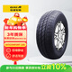 佳通輪胎(Giti)輪胎165/70R13 79H  220 適配 五菱之光/長(cháng)安之星2/北斗星
