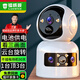 鐳威視入戶(hù)門(mén)口4g終身免流量免插電源攝像頭360度無(wú)死角帶夜視全景手機遠程無(wú)線(xiàn)無(wú)需連wifi家用車(chē)載室外 【W(wǎng)IFI版】三畫(huà)面+電池供電+30天循環(huán)