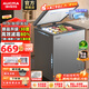 澳柯瑪（AUCMA）100L/150L/200L天際線(xiàn)系列單溫家用冷柜 高效阻霜一級能效一體貫穿門(mén)把手 以舊換新 -30℃|減霜80%|一體貫通門(mén)把手 100L