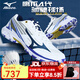 美津濃（MIZUNO）鷹爪4代WAVE CLAW 4羽毛球鞋NEO三代輕量靈活緩震男女網(wǎng)羽通用鞋 白青花藍 鷹爪4代【W(wǎng)AVE CLAW 4】新款首發(fā) 42 (270mm)