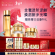 雅詩(shī)蘭黛護膚品套裝（逆齡水200ml+黑鉆眼霜15ml+逆齡面霜30ml）生日禮物