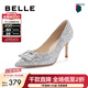 百麗（Belle）高跟鞋女細跟優(yōu)雅氣質(zhì)單鞋婚鞋BDAK9AQ4 銀色 37 (235mm)