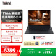 ThinkPad【國家補貼15%】E16 聯(lián)想輕薄便攜筆記本電腦 銳龍R7-H255 32G 1TB 黑 高效辦公AI PC