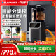 藍寶（BLAUPUNKT）榨汁機原汁機家用渣汁分離果汁機冰淇淋機全自動(dòng)大口徑水果蔬菜榨汁高出汁好清洗純汁率99%星空灰