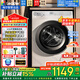 海爾（Haier）洗衣機滾筒全自動(dòng)出品懶人家用10公斤大容量洗烘一體一級能效除菌變頻超薄以舊換新家電補貼15% 洗脫一體+1.1高洗凈比+六維減震 滾筒 10kg