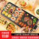 蘇泊爾同款電燒烤爐家用烤肉機電烤盤(pán)韓式室內多功能一體鍋烤魚(yú) 3-10人【特大號親朋聚餐】標準款1層
