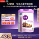 君樂(lè )寶至臻4段A2奶源 兒童成長(cháng)奶粉800g*4成長(cháng)套餐