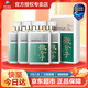 洋河 微分子 輕白酒 綿柔濃香白酒 33.8度 338mL 4瓶 整箱裝