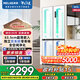 美菱收納師501L十字門(mén)冰箱雙系統雙循環(huán)一級能效雙變頻全空間凈化無(wú)霜大容量白色BCD-501WP9CX國家補貼