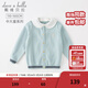 戴維貝拉（DAVE＆BELLA）女兒童開(kāi)衫女童毛衣大童兒童針織外套春秋中大童上衣洋氣線(xiàn)衣春裝 淺藍色 140 cm（建議身高130-140cm）