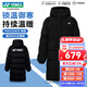 YONEX尤尼克斯羽毛球服秋冬季yy羽絨服連帽大衣保暖防寒情侶款外套 【男款】1900525BCR  黑色 L