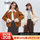 百圖（betu）女裝2025年冬季新款短外套正反兩穿撞色飾邊環(huán)保皮毛外套2510T26 駱駝色 M
