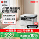 聯(lián)想（Lenovo）至像M7206 黑白激光打印機辦公家用學(xué)習 打印復印掃描多功能一體機 學(xué)生作業(yè)打印機