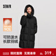 森馬（Semir）陳都靈同款|長(cháng)款羽絨服女冬高潔凈90絨子防潑水可拆卸帽撞色外套 黑色（灰鴨絨）90001 M 【寬松版，建議拍小一碼】