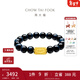 周大福青龍黃金轉運珠硅化玉手串手鏈男女生日禮物 EOR1318男 EOR1318