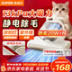 蘇泊爾（SUPOR）除螨儀床寶雙杯家用床上大吸力紫外線(xiàn)殺菌除螨吸塵器靜電除毛吸塵除螨一體機ERC-D20C