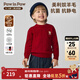 PawinPaw卡通小熊童裝25年秋冬新款男女童圓領(lǐng)毛衣基礎百搭舒適 Red紅色/20 110