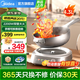 美的（Midea）分體式電炒鍋電蒸鍋電煮鍋電火鍋家用插電鍋一體多功能鍋不粘鍋一體炒菜鍋大容量0氟鈦陶涂層 4.3L 【輕量化設計】25年新款