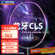 VICTOR威克多羽毛球拍碳素纖維單拍龍牙TK-RYUGA CLS 4U紫已穿線(xiàn)26磅